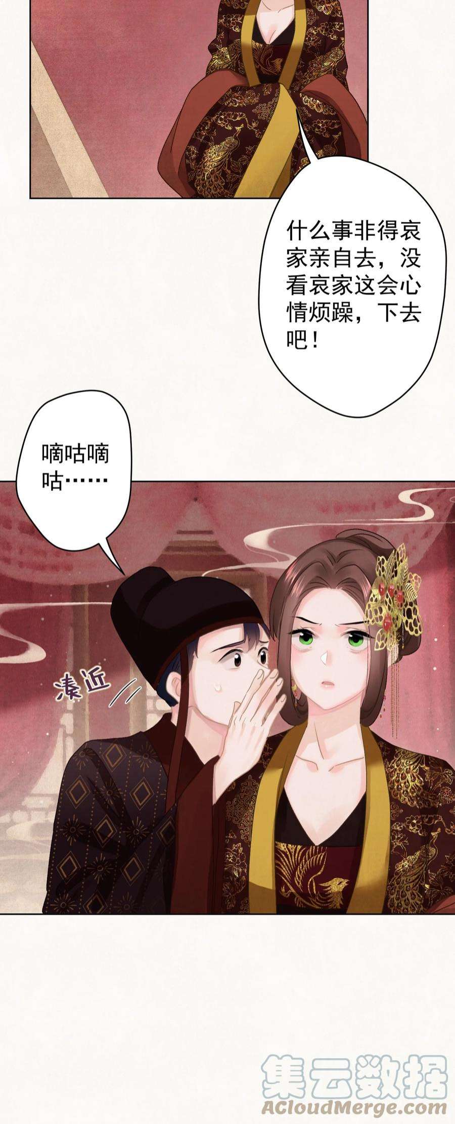 这个陛下不对劲024 爆炒圣子
