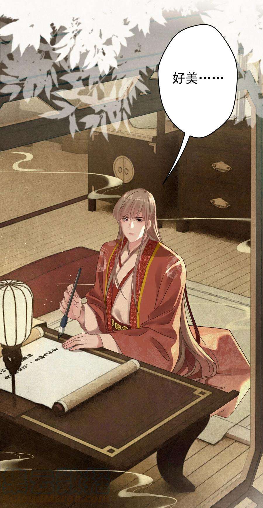 这个陛下不对劲025 逆子放开你爸爸！