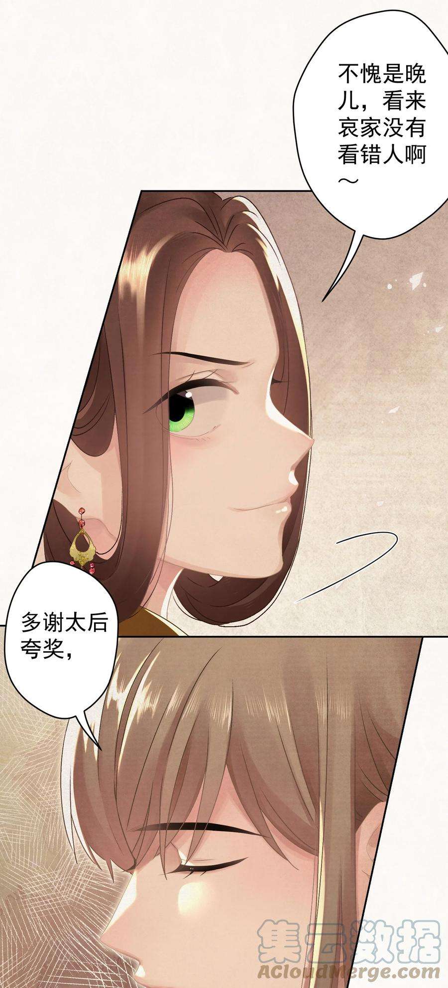 这个陛下不对劲025 逆子放开你爸爸！