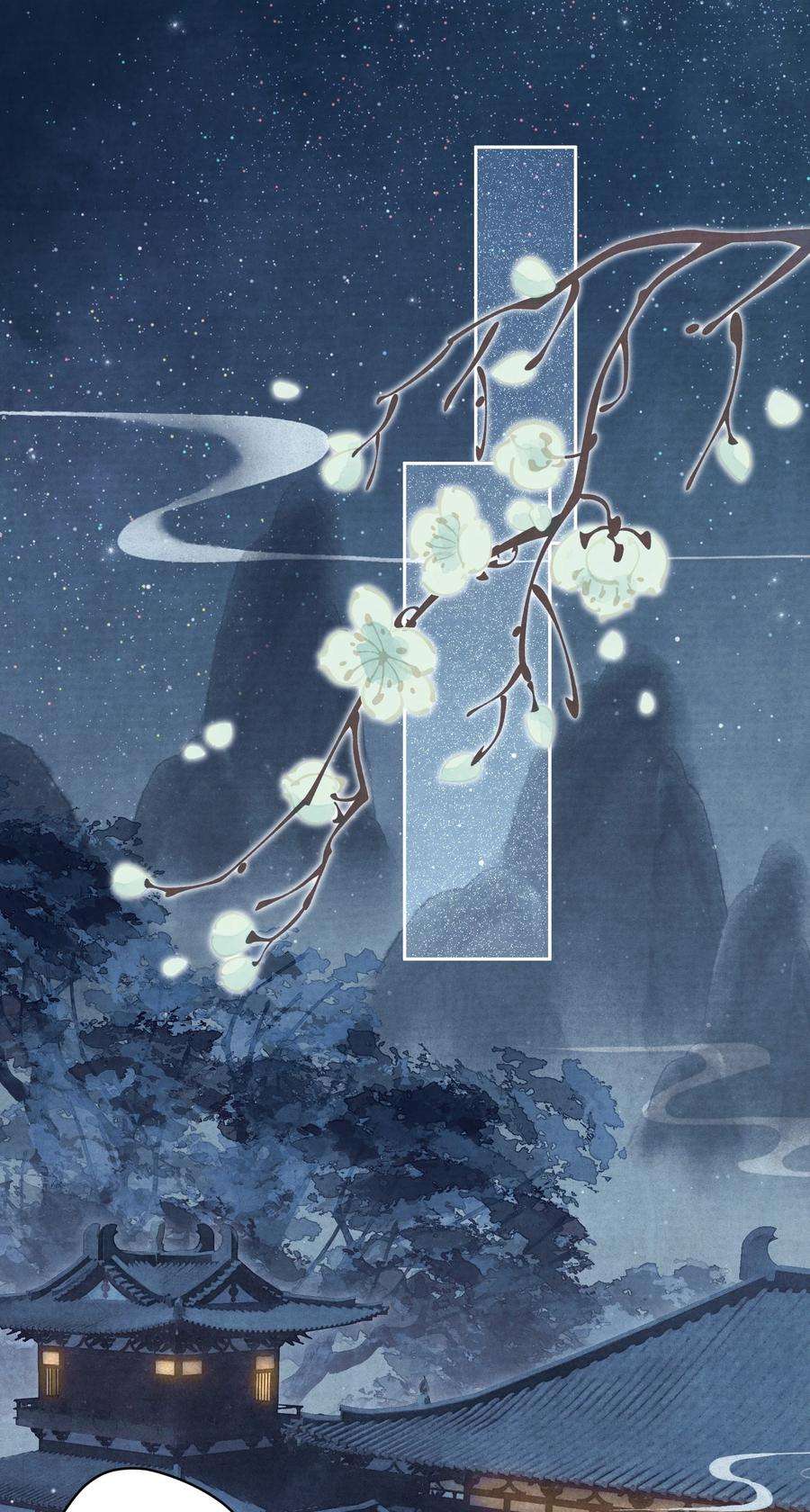 这个陛下不对劲028 狗皇帝变了？