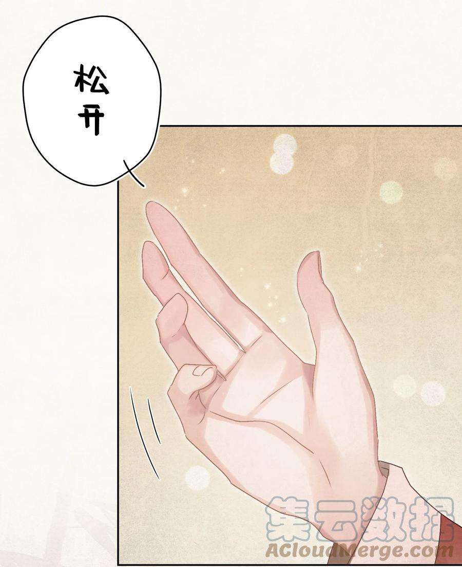 这个陛下不对劲028 狗皇帝变了？