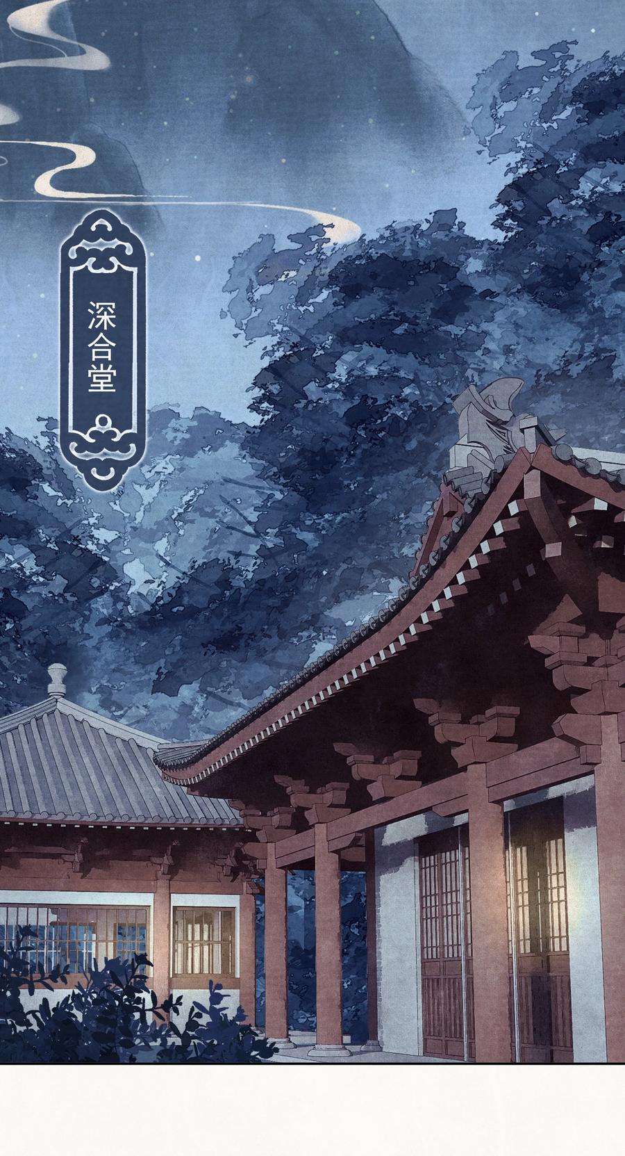 这个陛下不对劲028 狗皇帝变了？