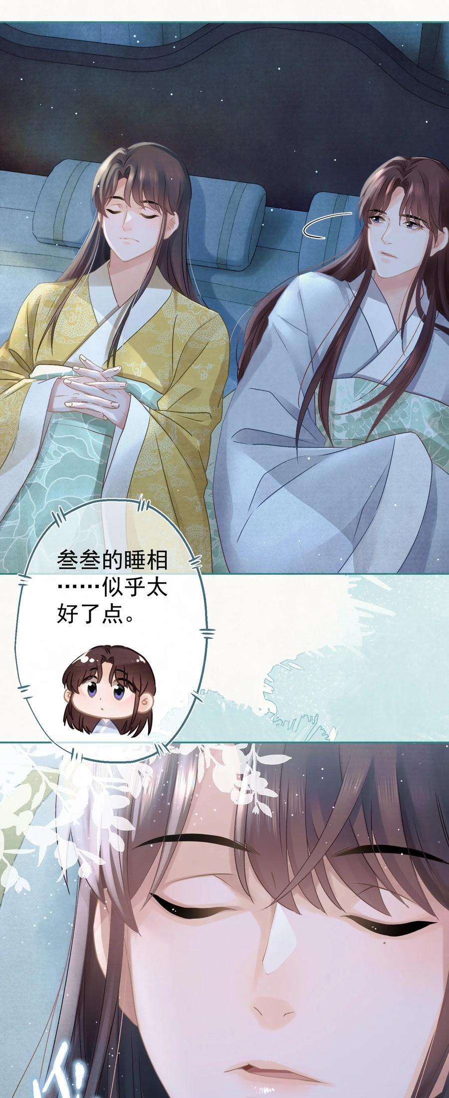 这个陛下不对劲028 狗皇帝变了？