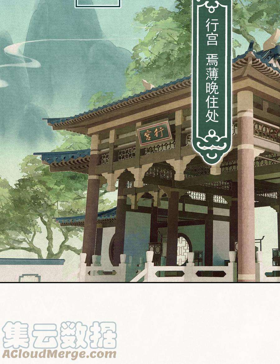 这个陛下不对劲028 狗皇帝变了？