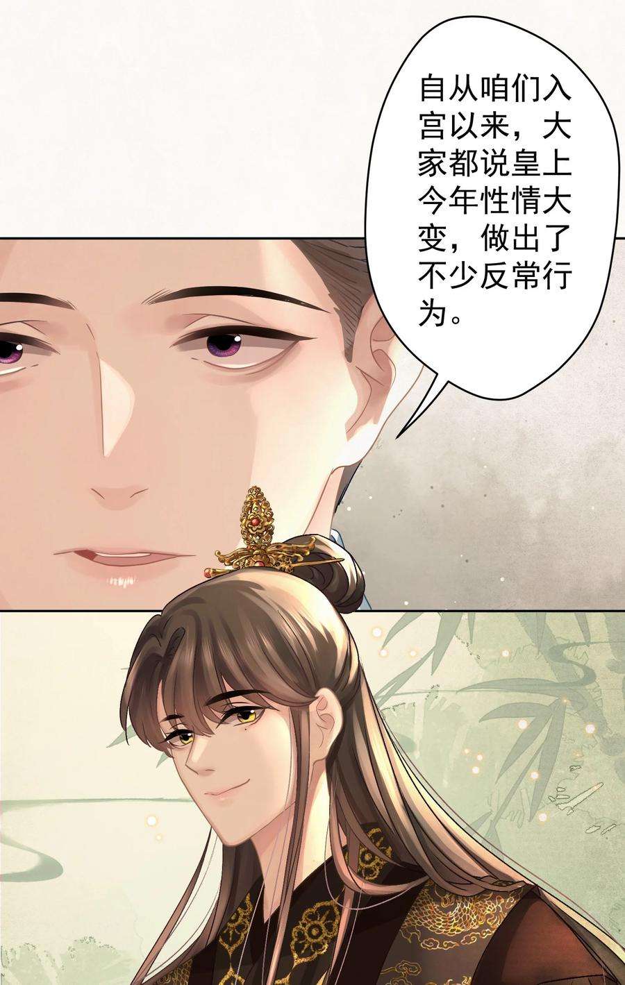 这个陛下不对劲028 狗皇帝变了？