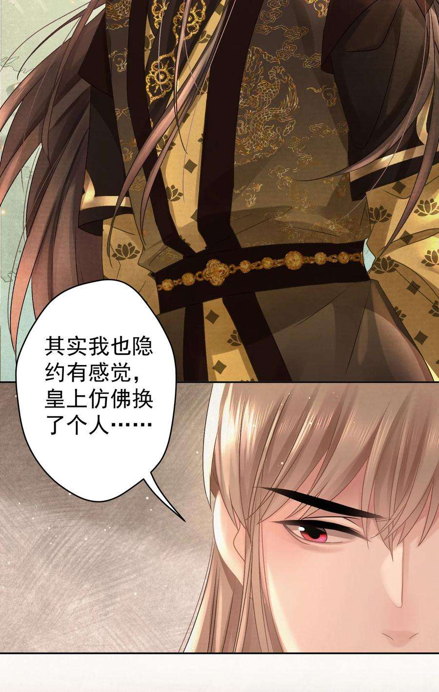 这个陛下不对劲028 狗皇帝变了？