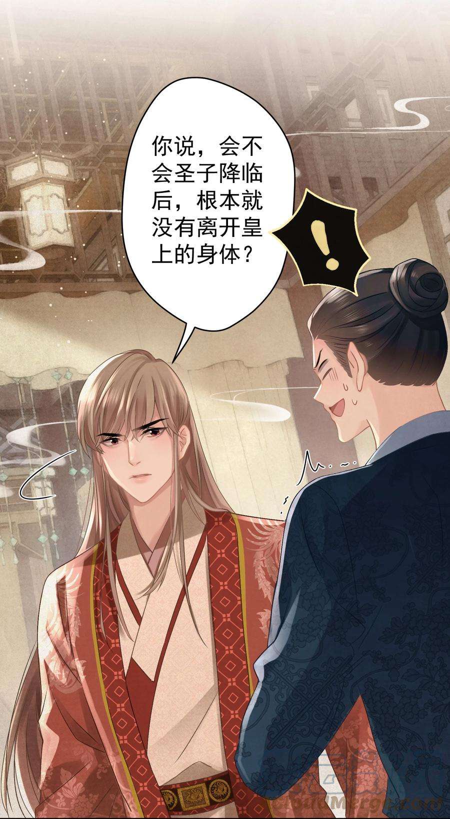 这个陛下不对劲028 狗皇帝变了？