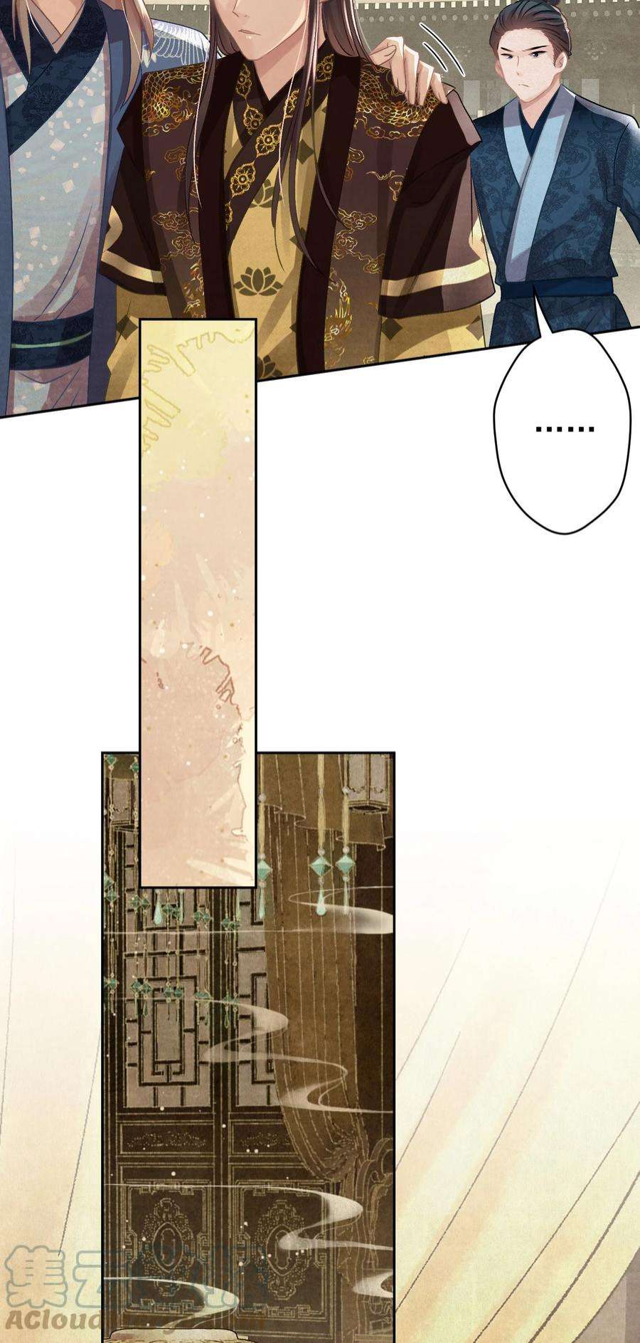 这个陛下不对劲030 只因你太美