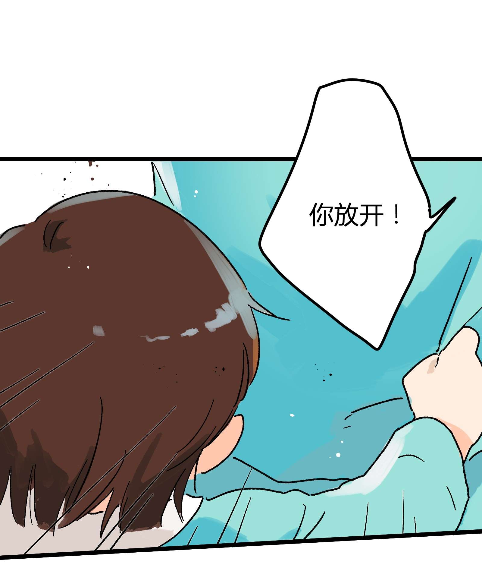 陪你一起看星星第1话 你的小星星掉了