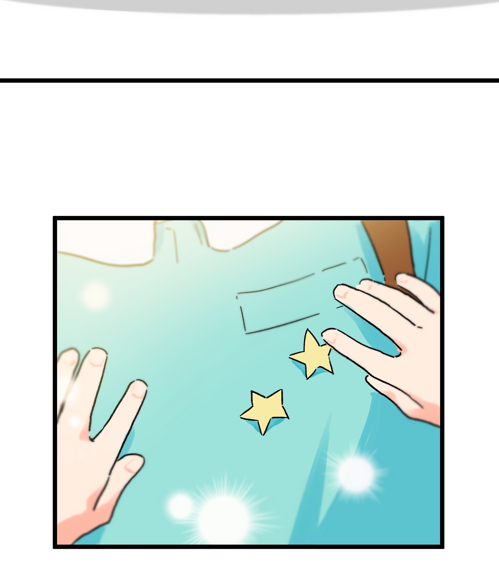 陪你一起看星星第1话 你的小星星掉了