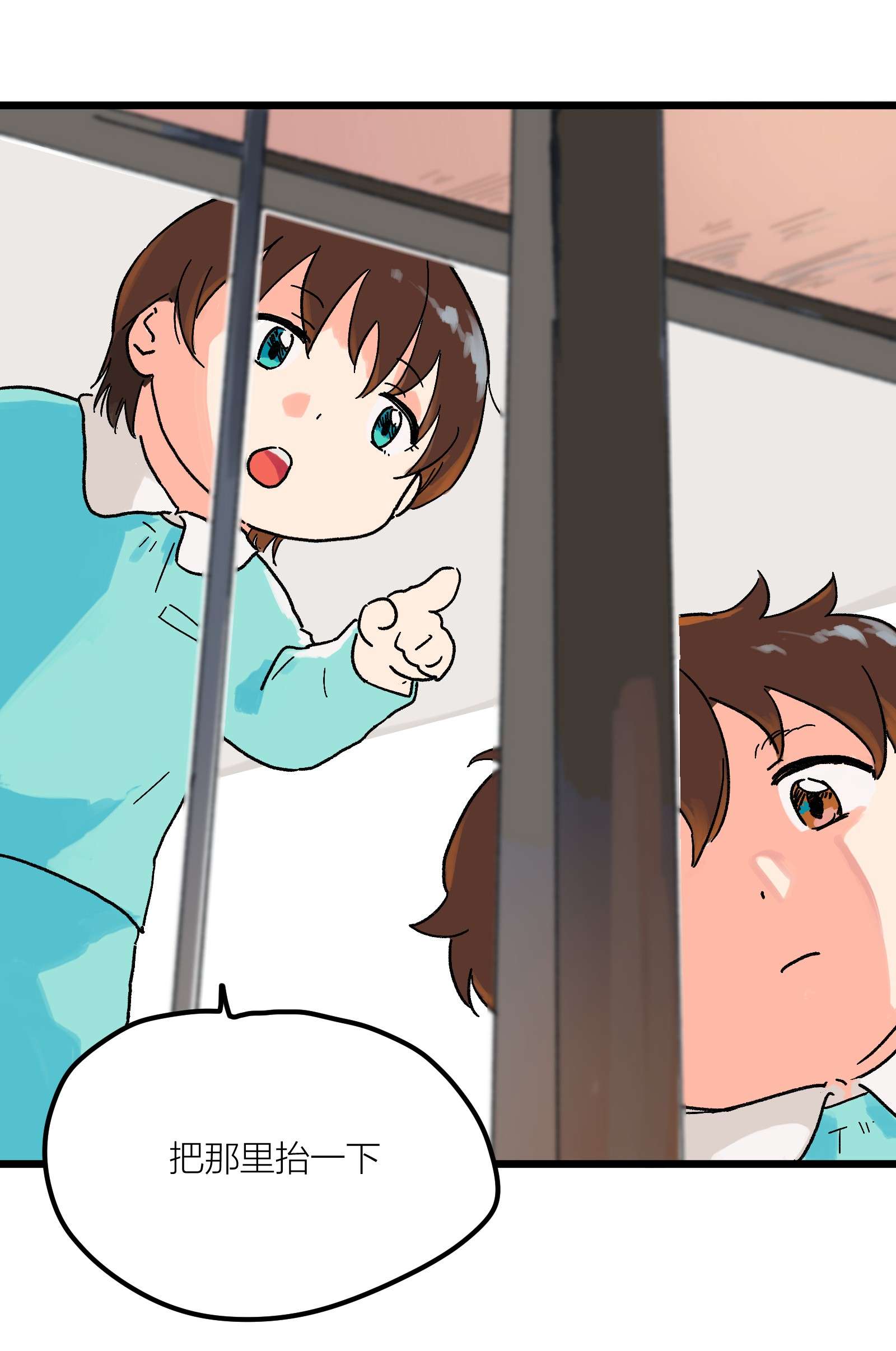 陪你一起看星星第2话 哪里做错了