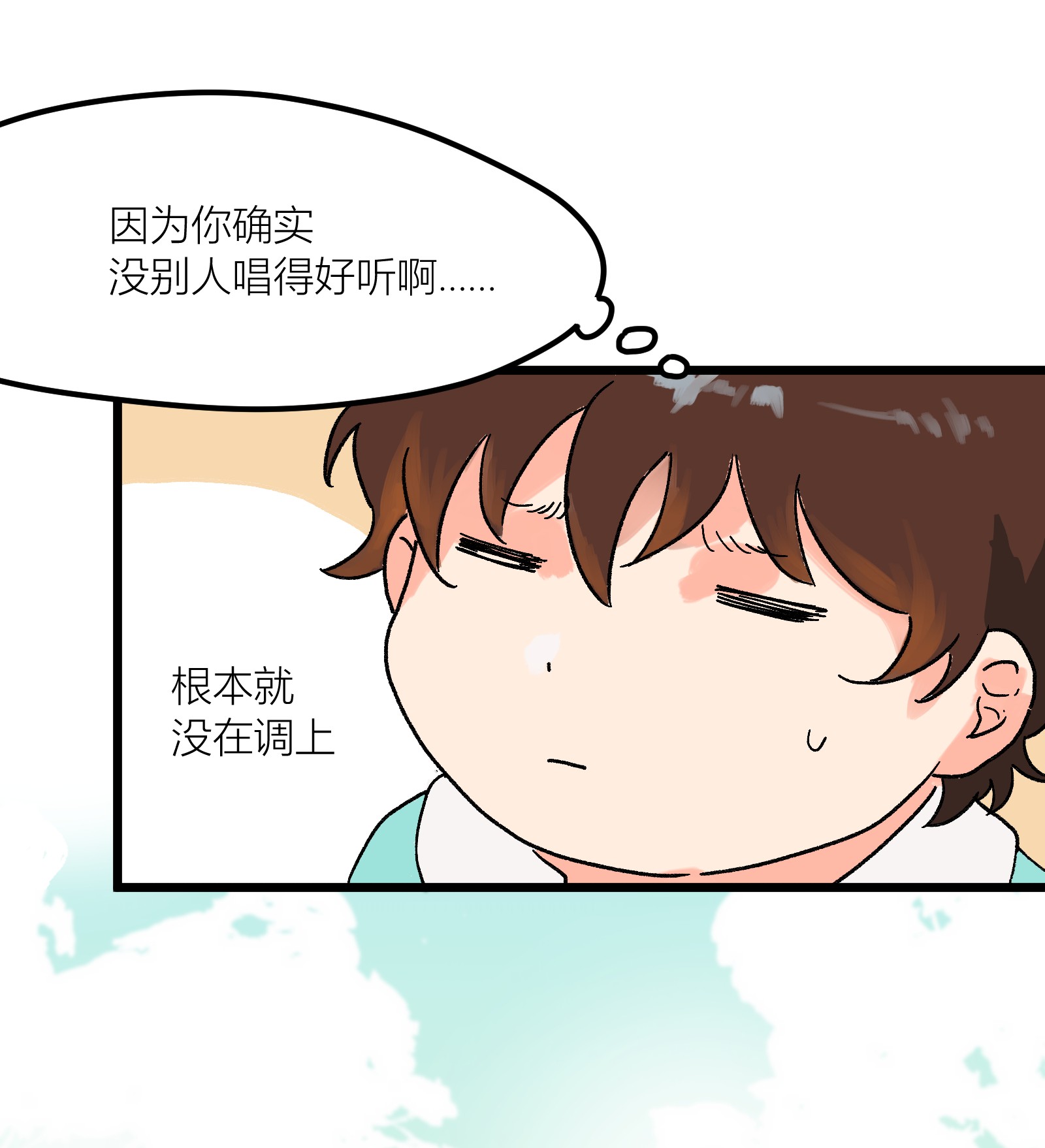 陪你一起看星星第2话 哪里做错了