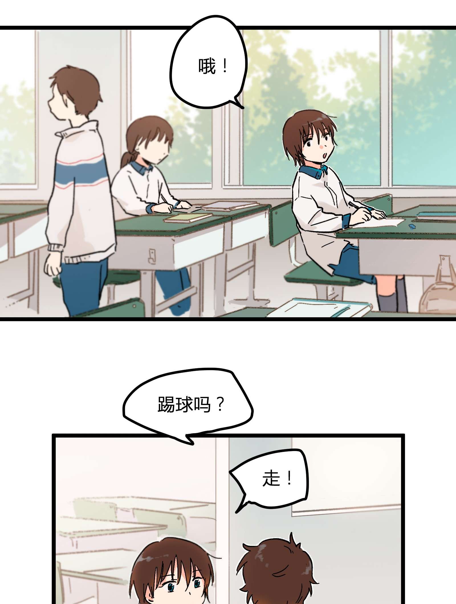 陪你一起看星星第3话 我们拉过勾了