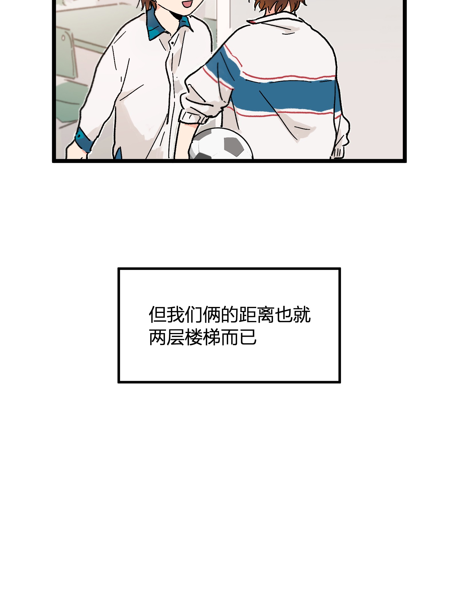 陪你一起看星星第3话 我们拉过勾了