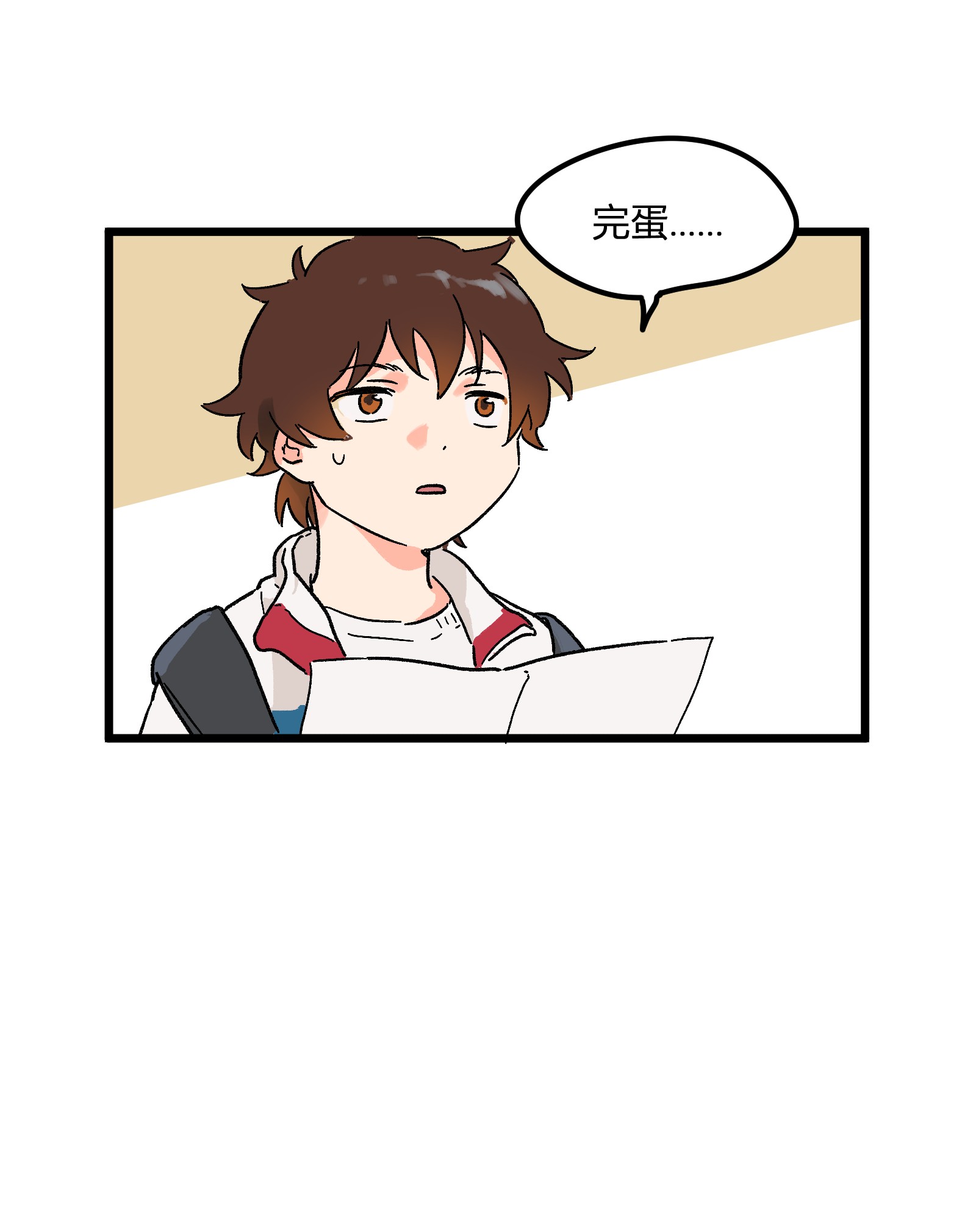 陪你一起看星星第3话 我们拉过勾了