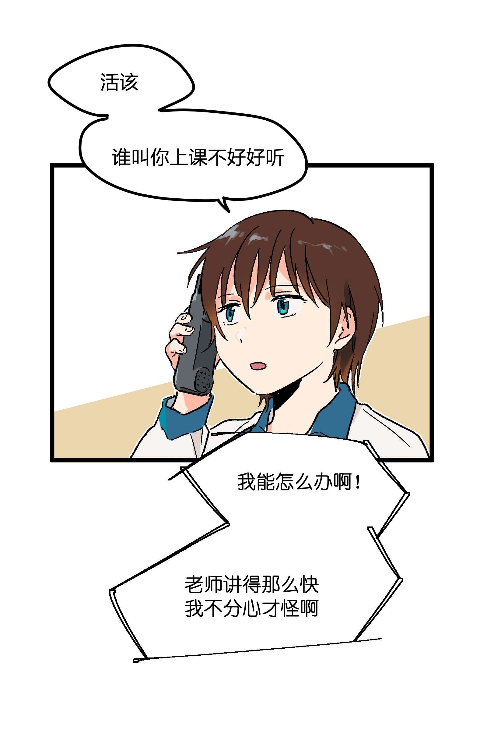 陪你一起看星星第3话 我们拉过勾了