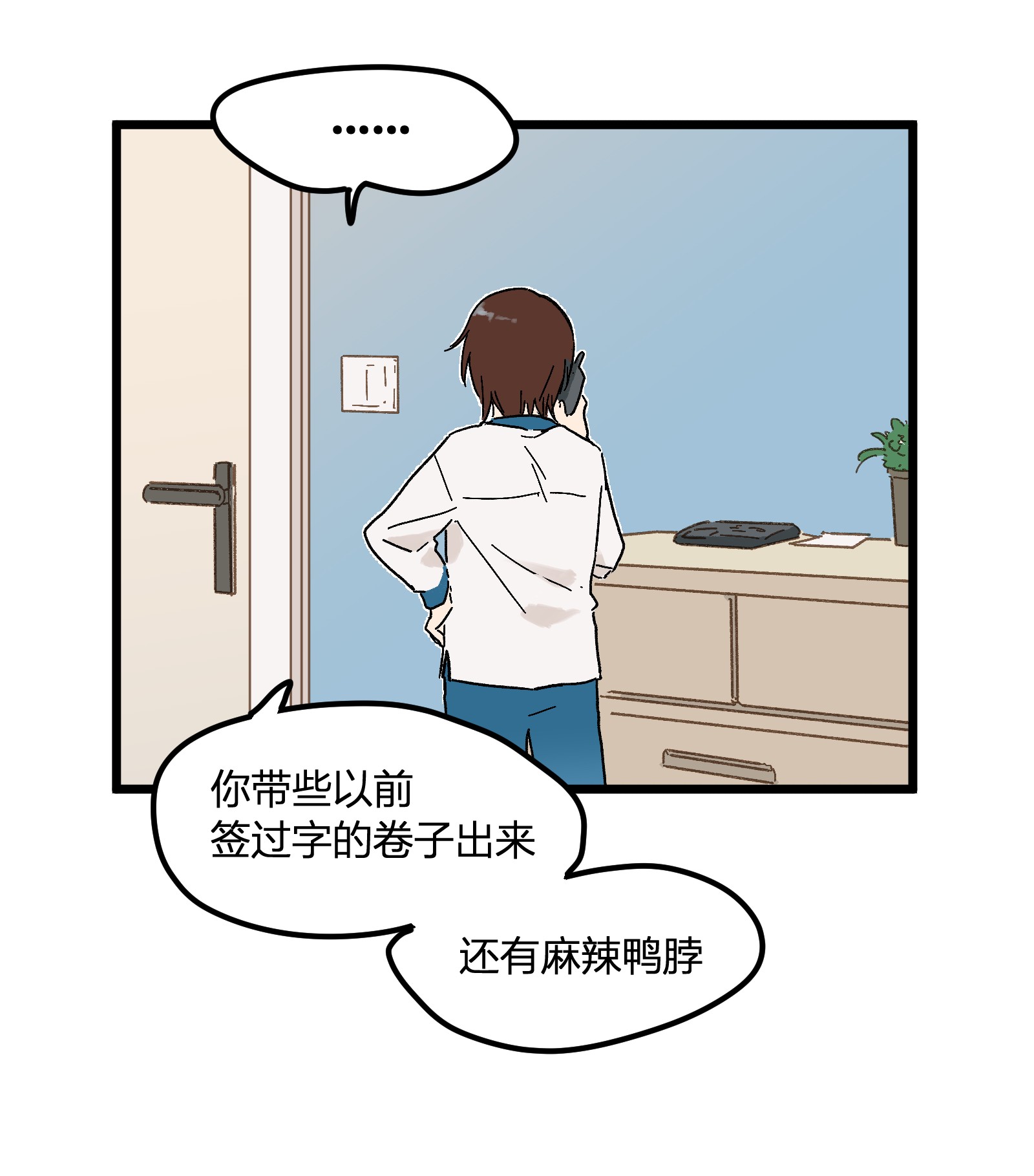 陪你一起看星星第3话 我们拉过勾了