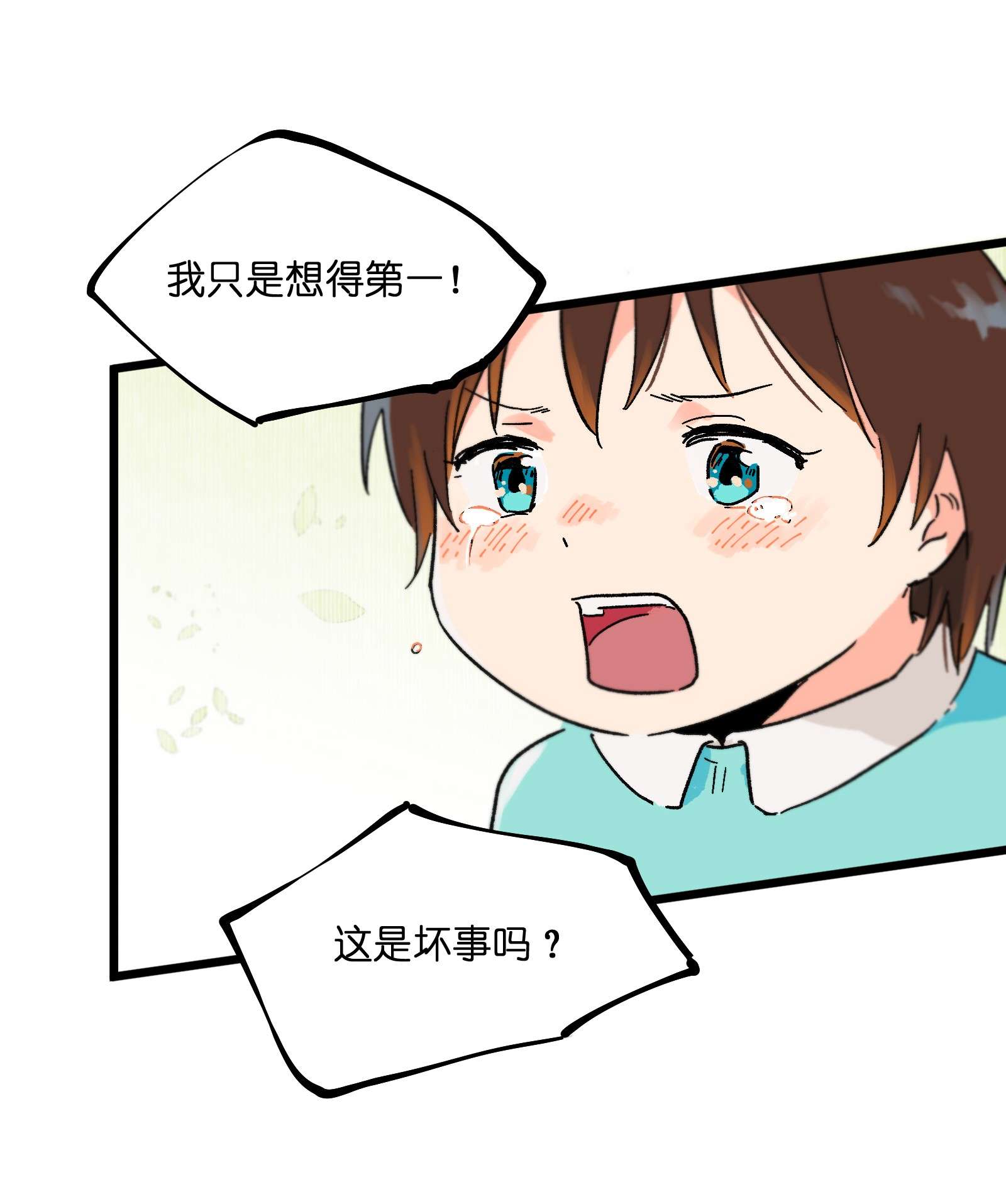 陪你一起看星星第3话 我们拉过勾了