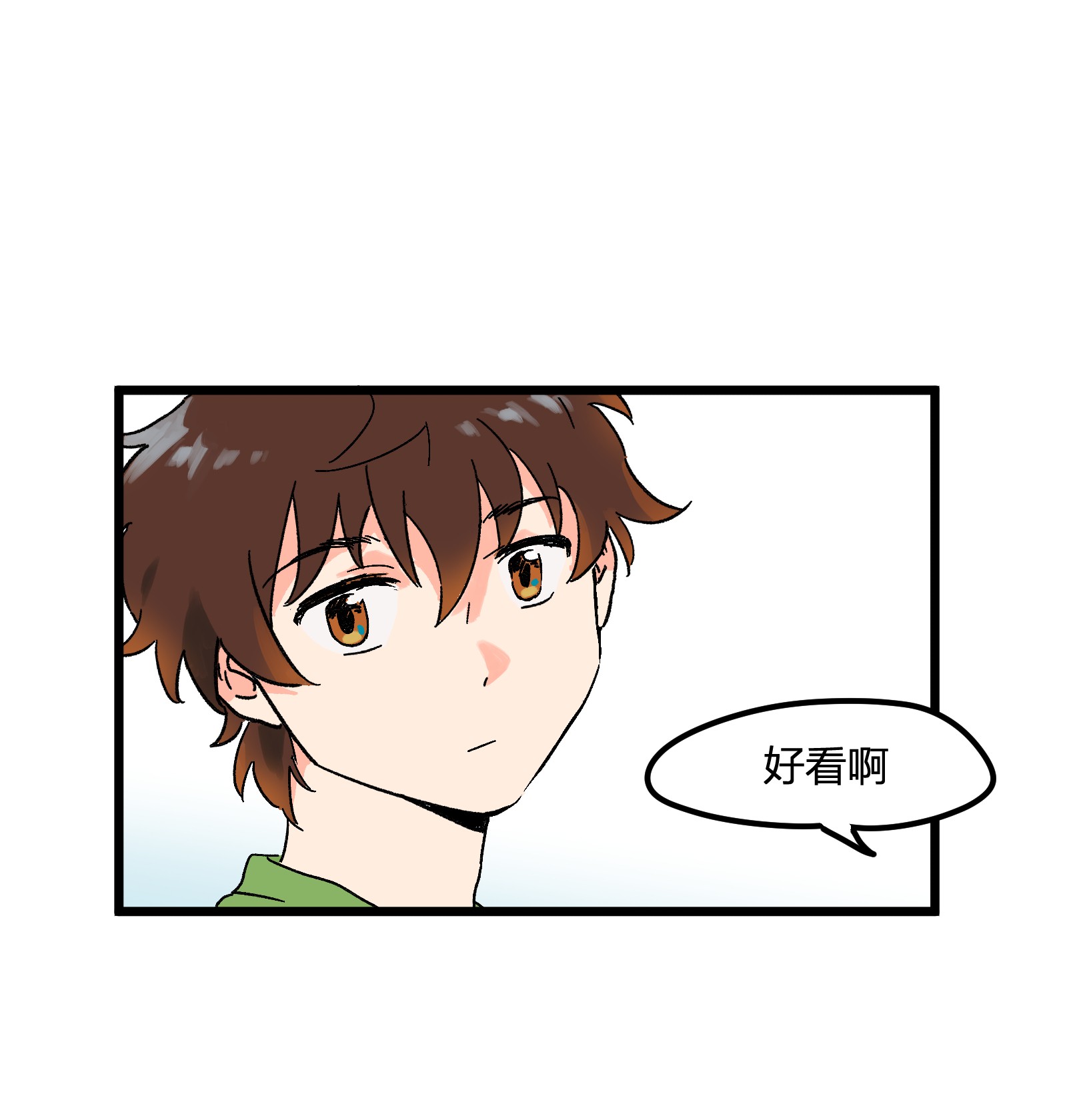 陪你一起看星星第4话 你又欠我一次