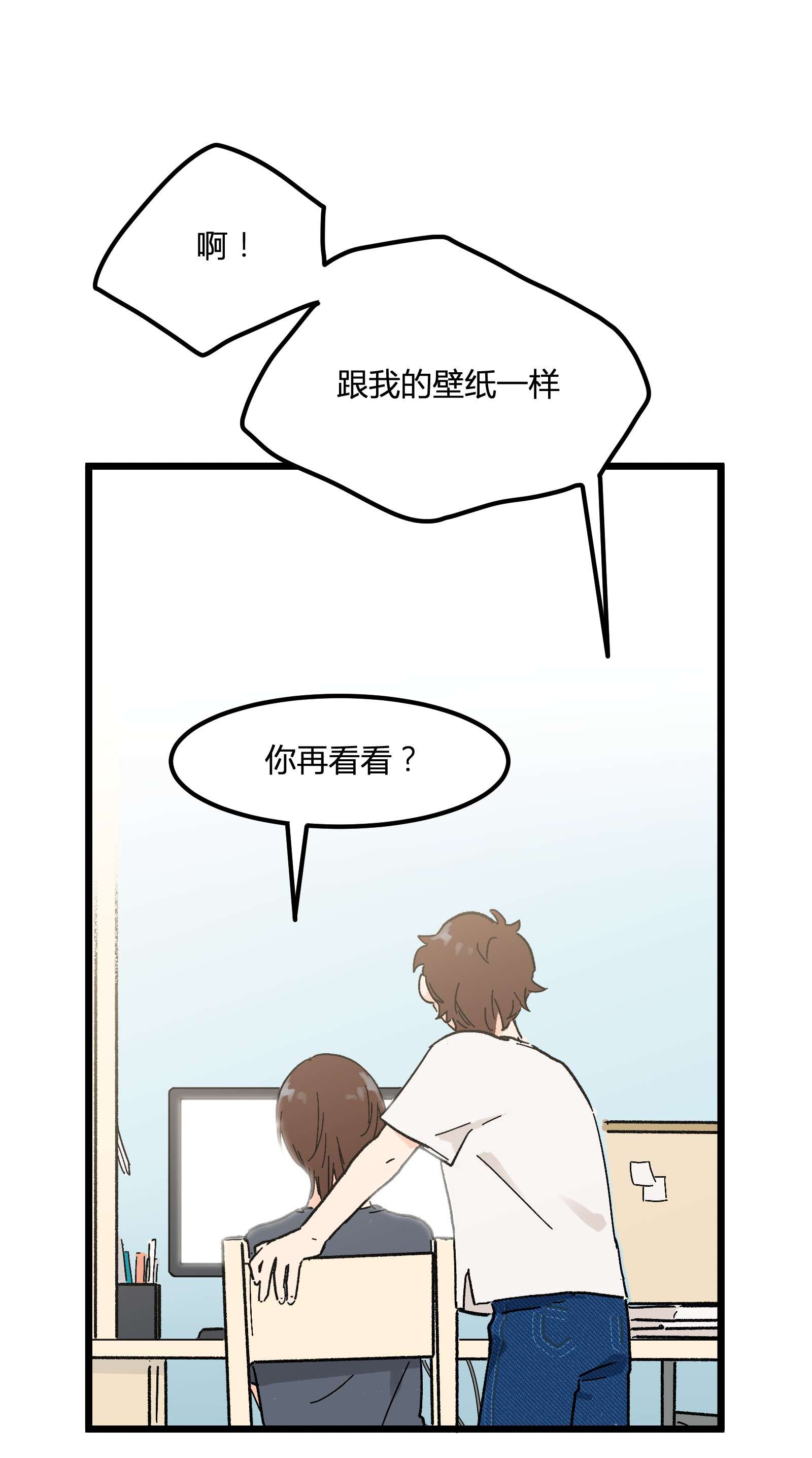 陪你一起看星星第5话 有用的号码