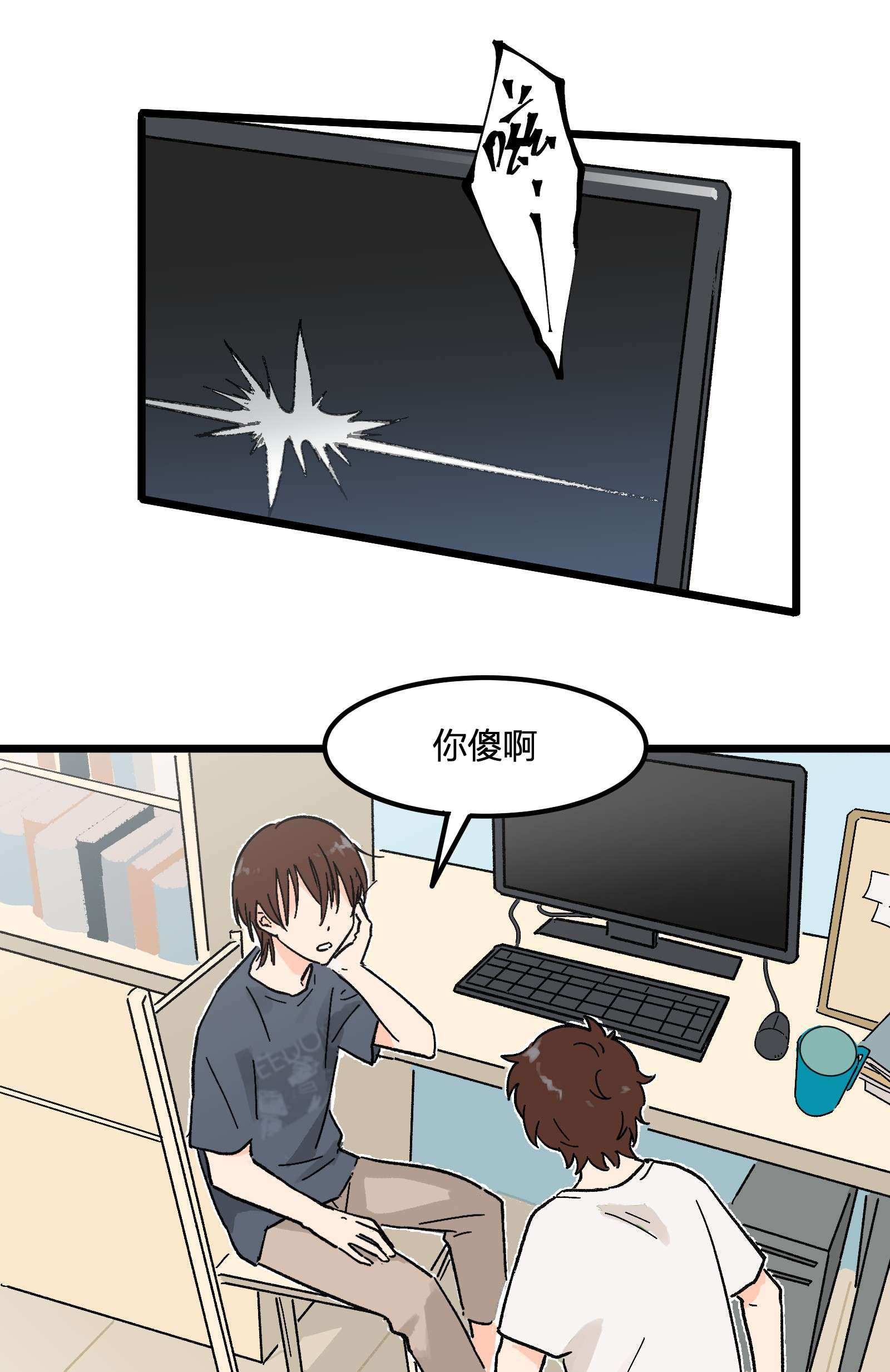 陪你一起看星星第5话 有用的号码