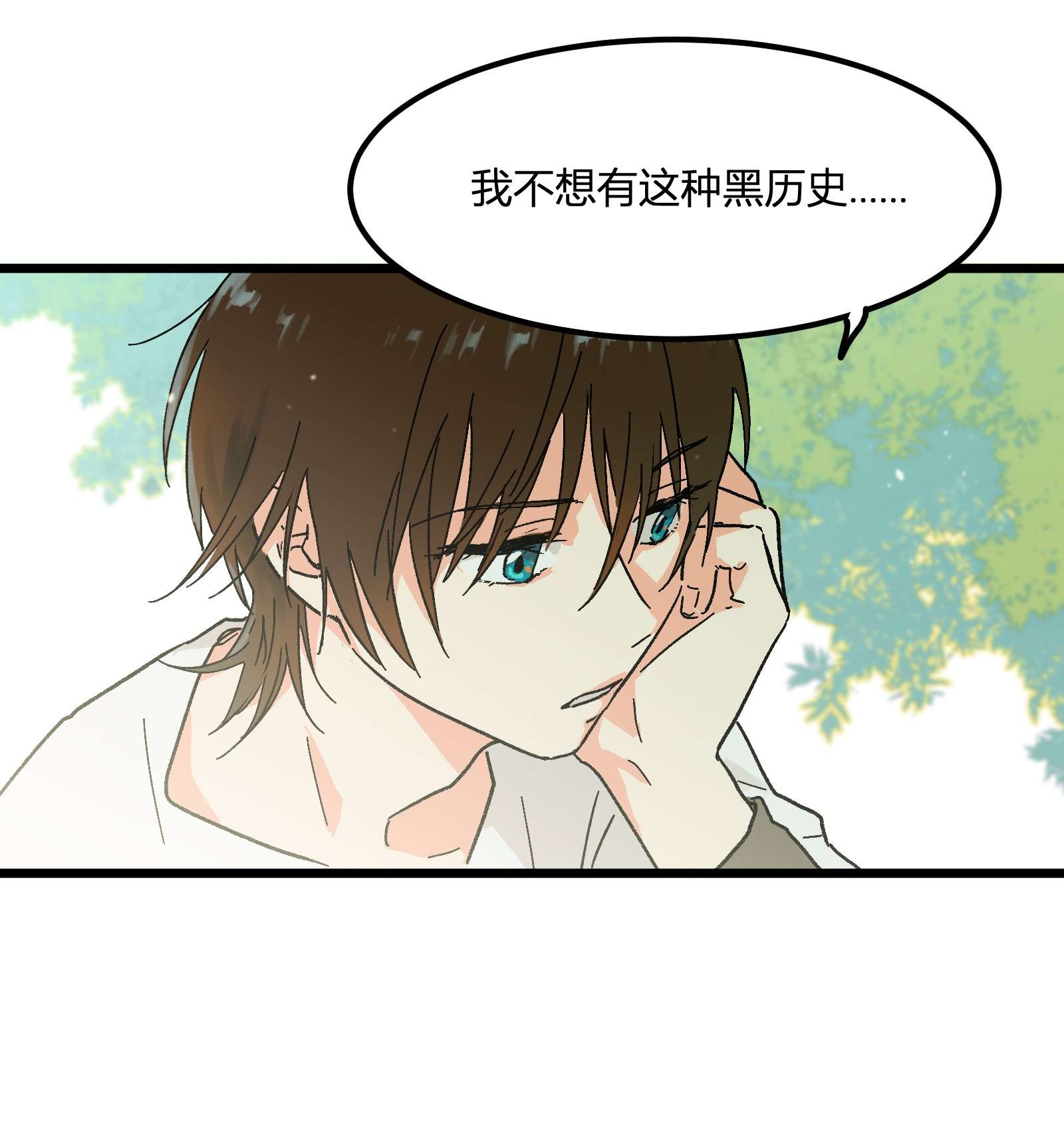 陪你一起看星星第7话 “黑”历史