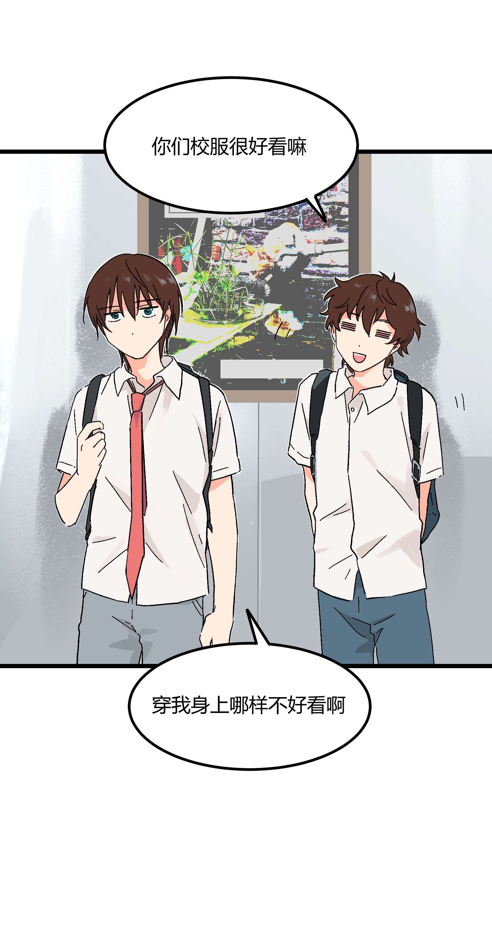 陪你一起看星星第11话 新学期，新面貌
