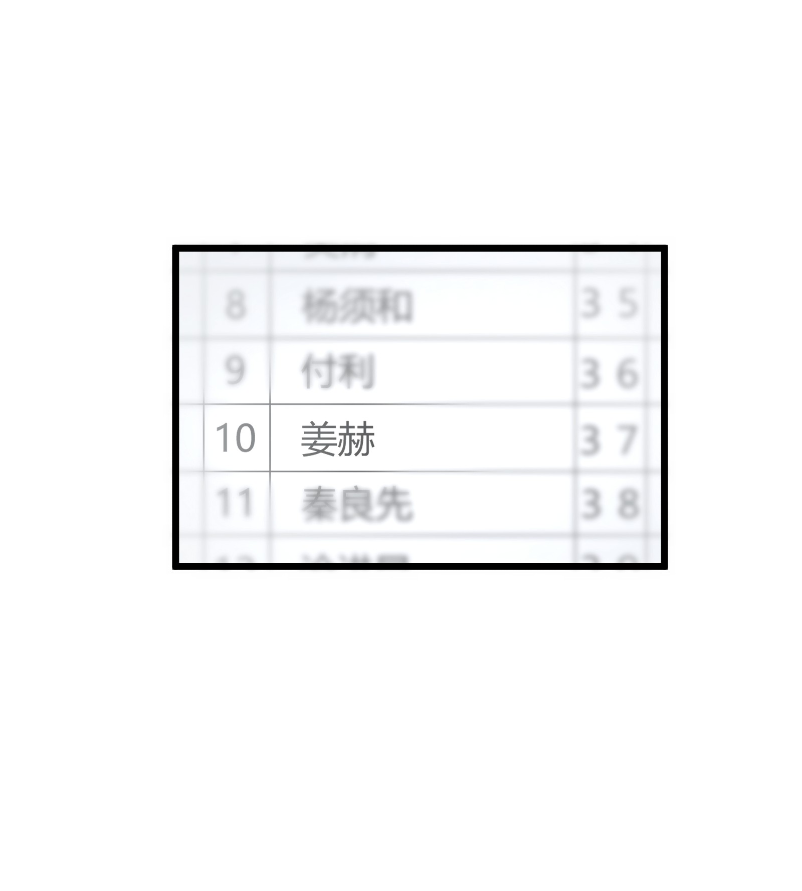 陪你一起看星星第12话 在你身边睡得好