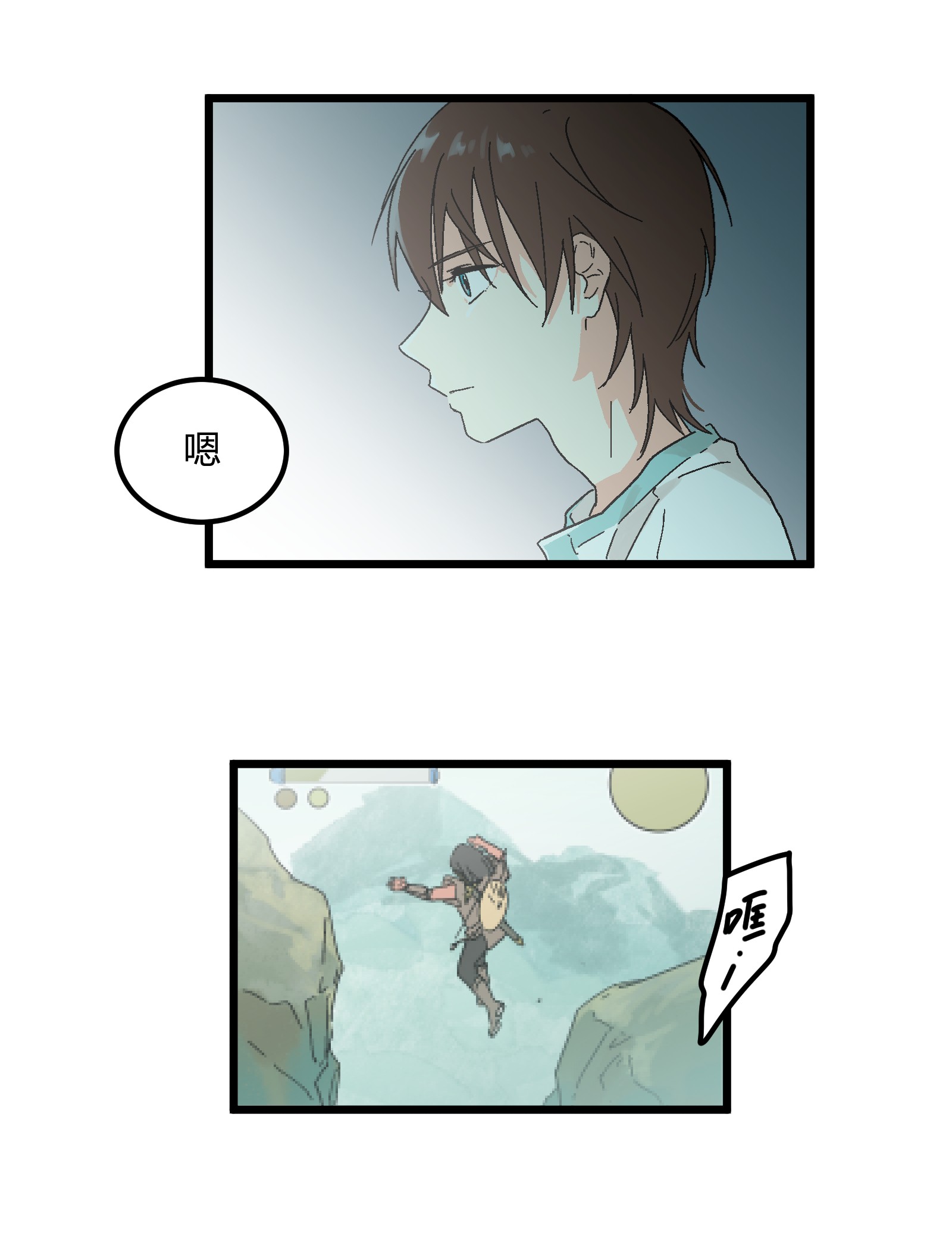 陪你一起看星星第12话 在你身边睡得好