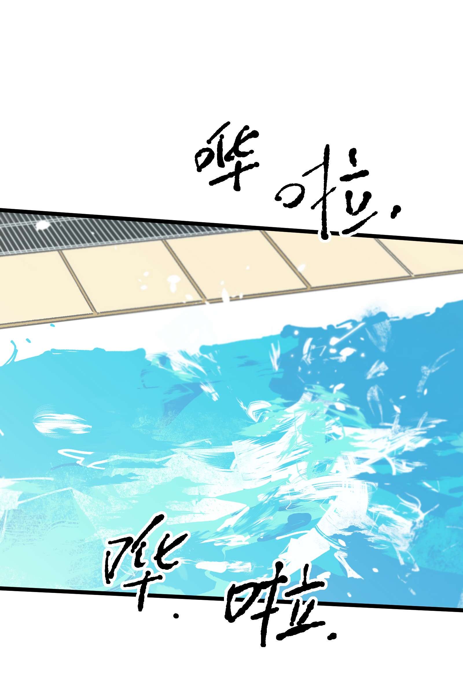 陪你一起看星星第17话 愧疚