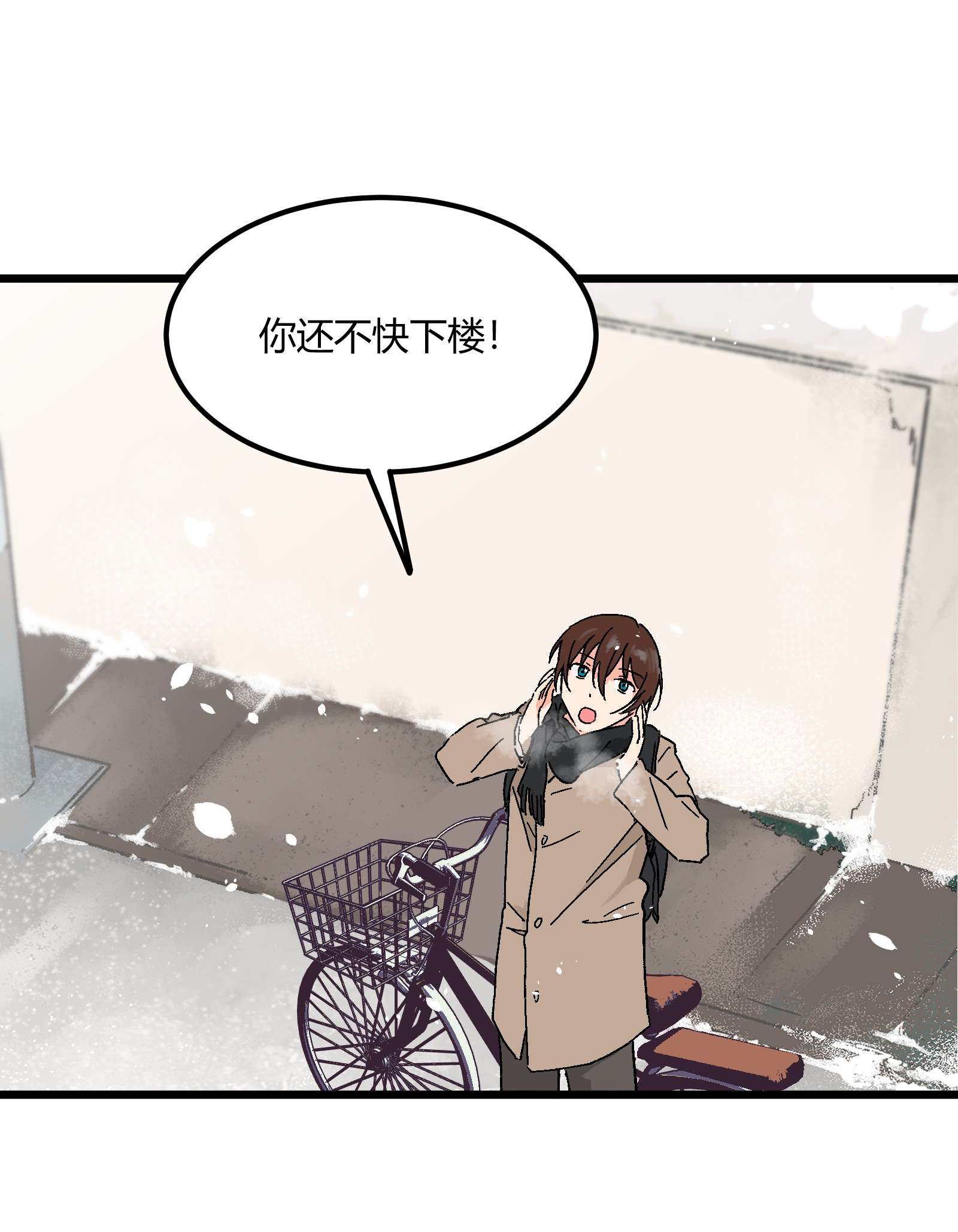 陪你一起看星星第18话 有点想念他的兜了