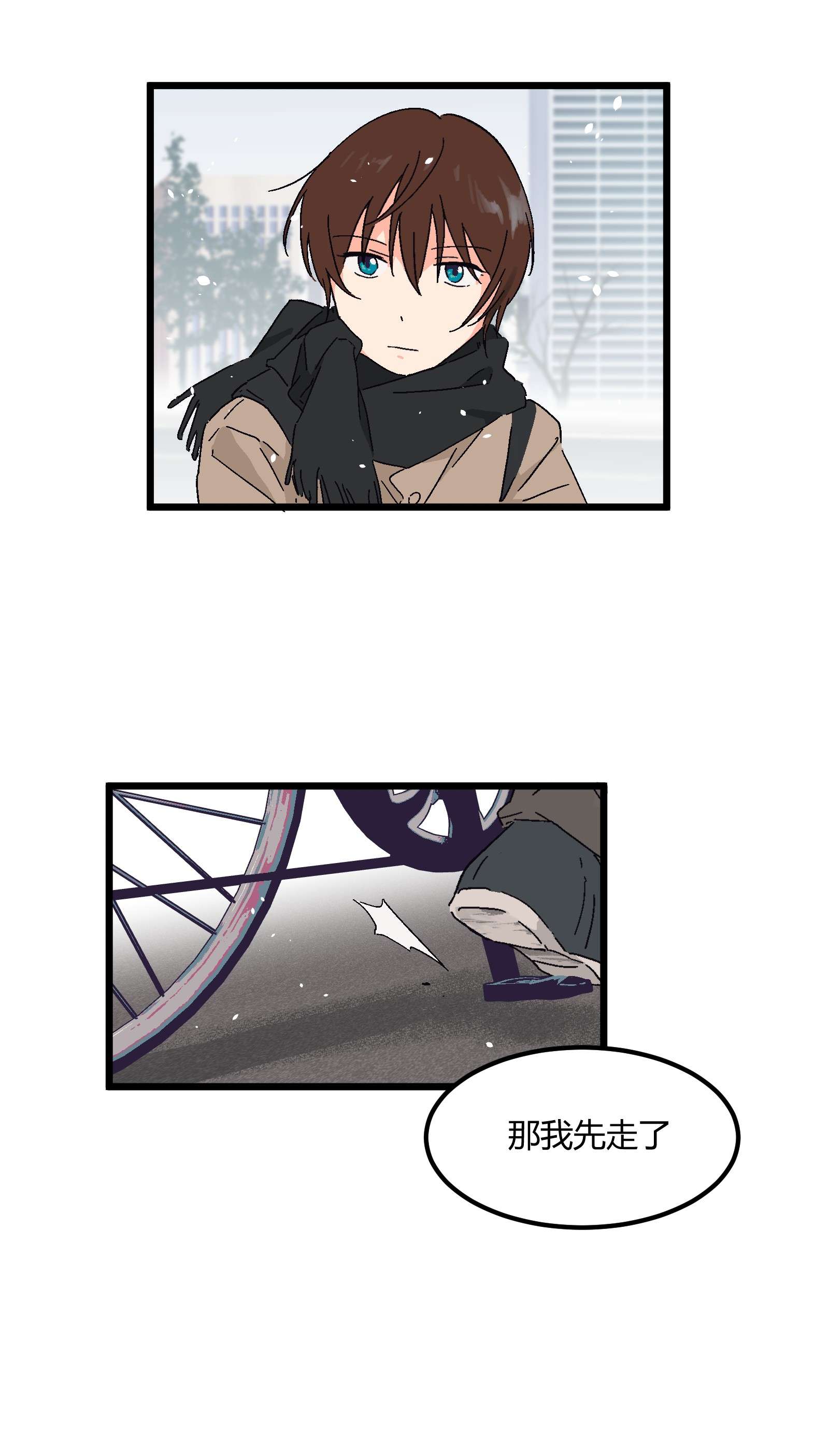 陪你一起看星星第18话 有点想念他的兜了