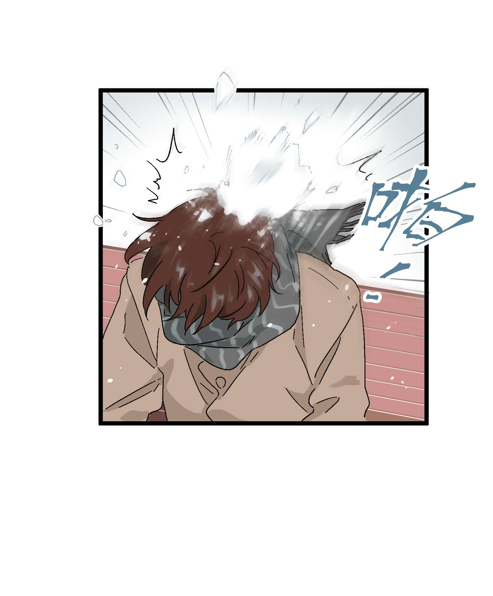 陪你一起看星星第18话 有点想念他的兜了