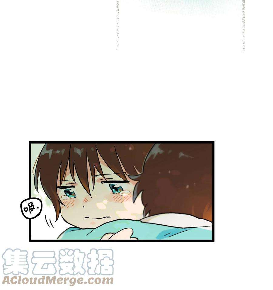 陪你一起看星星3话 我们拉过勾了