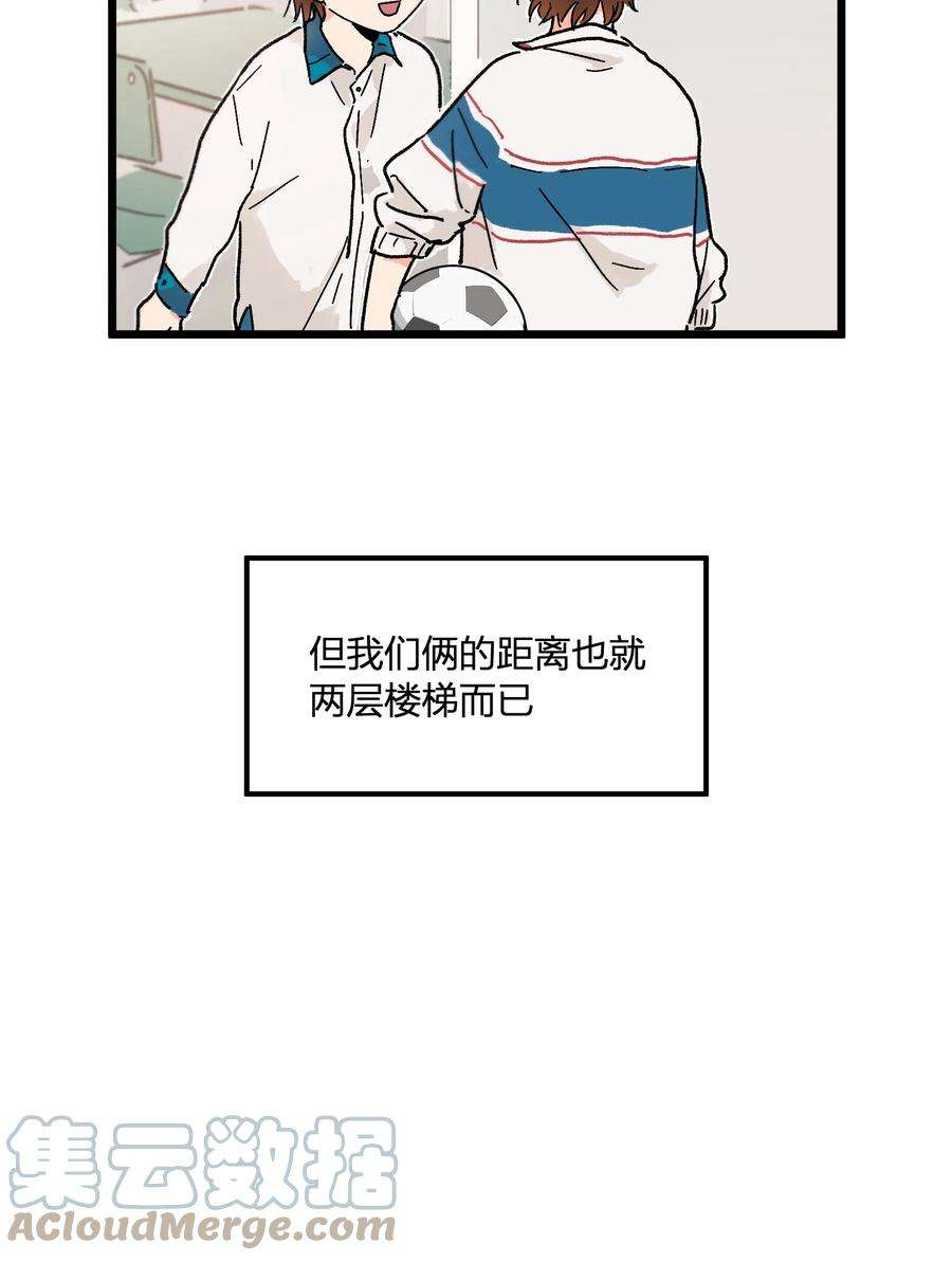 陪你一起看星星3话 我们拉过勾了