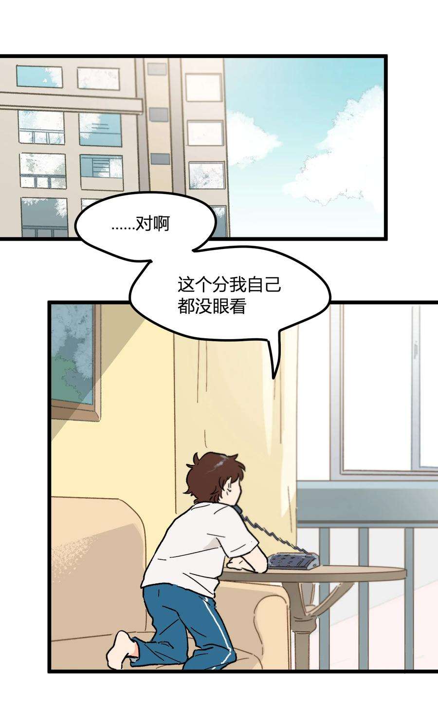 陪你一起看星星3话 我们拉过勾了