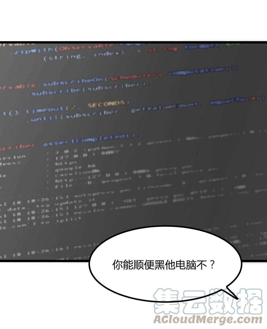 陪你一起看星星6话 薄嘴唇的男生