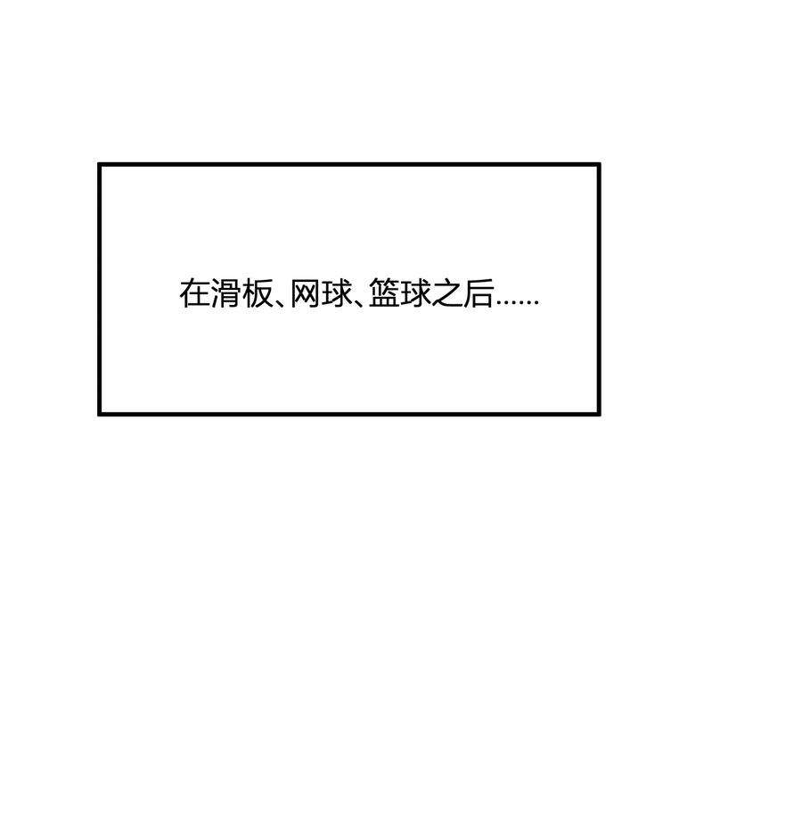 陪你一起看星星7话 “黑”历史