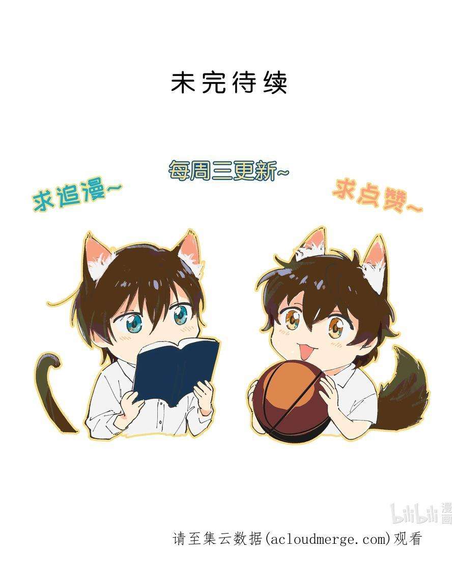 陪你一起看星星7话 “黑”历史