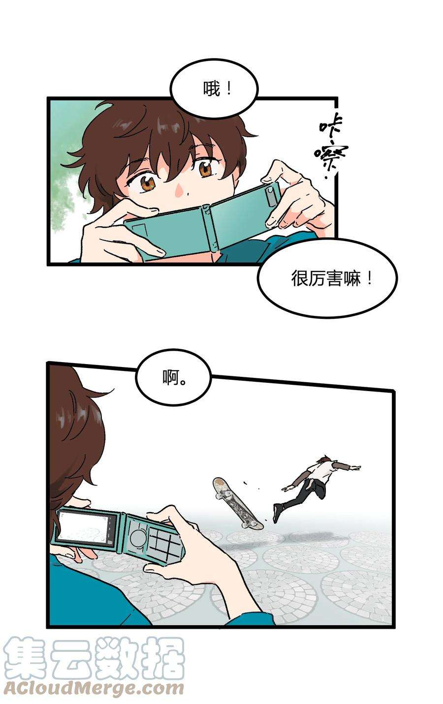 陪你一起看星星7话 “黑”历史