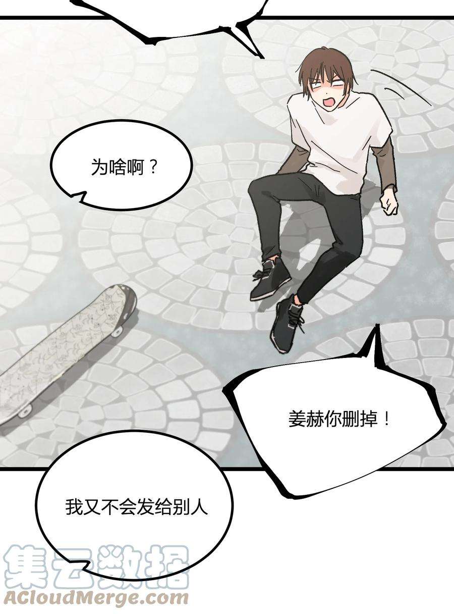 陪你一起看星星7话 “黑”历史