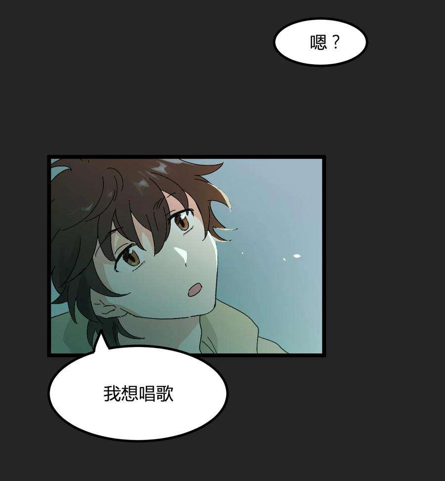 陪你一起看星星8话 萤火虫