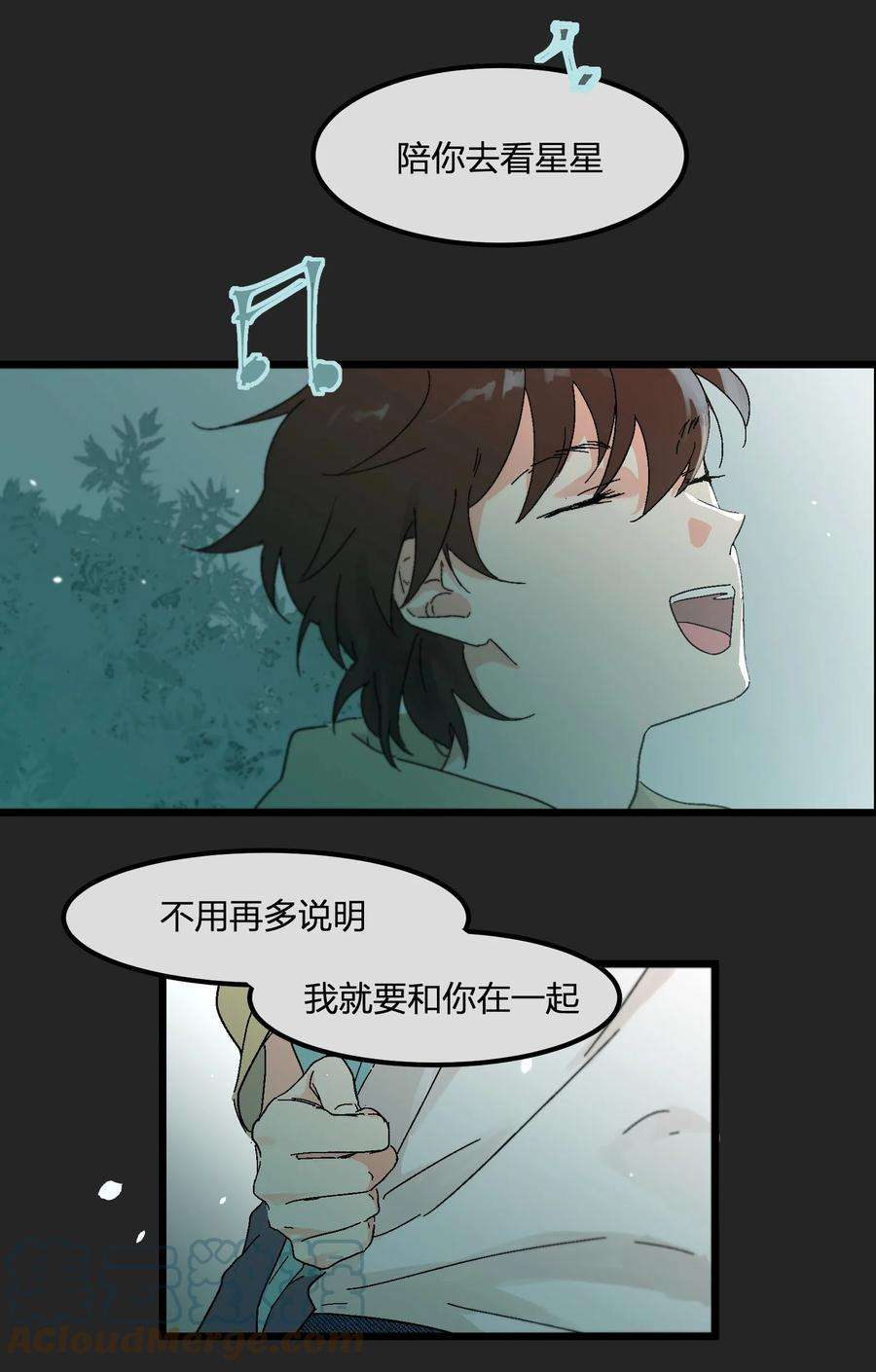 陪你一起看星星8话 萤火虫
