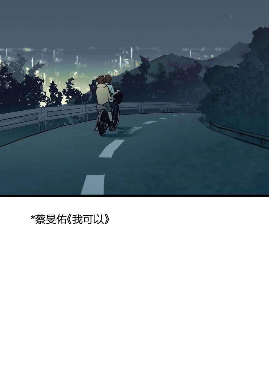 陪你一起看星星8话 萤火虫
