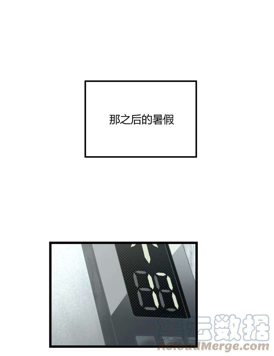 陪你一起看星星10话 他要走了