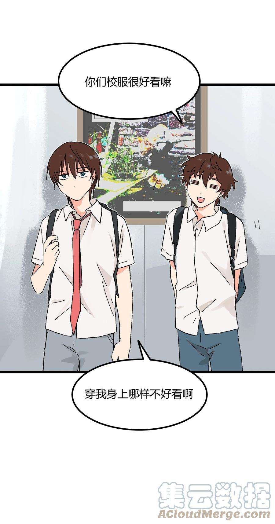 陪你一起看星星11话 新学期，新面貌
