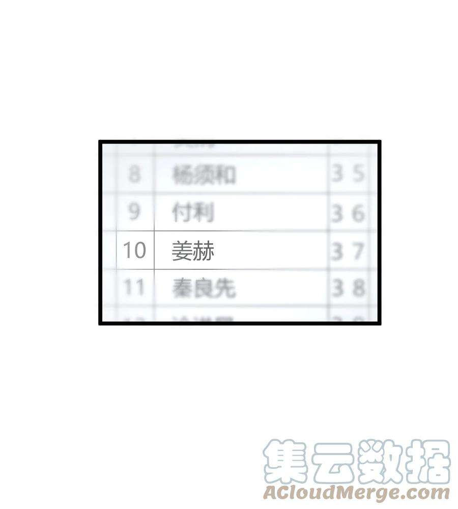 陪你一起看星星12话 在你身边睡得好