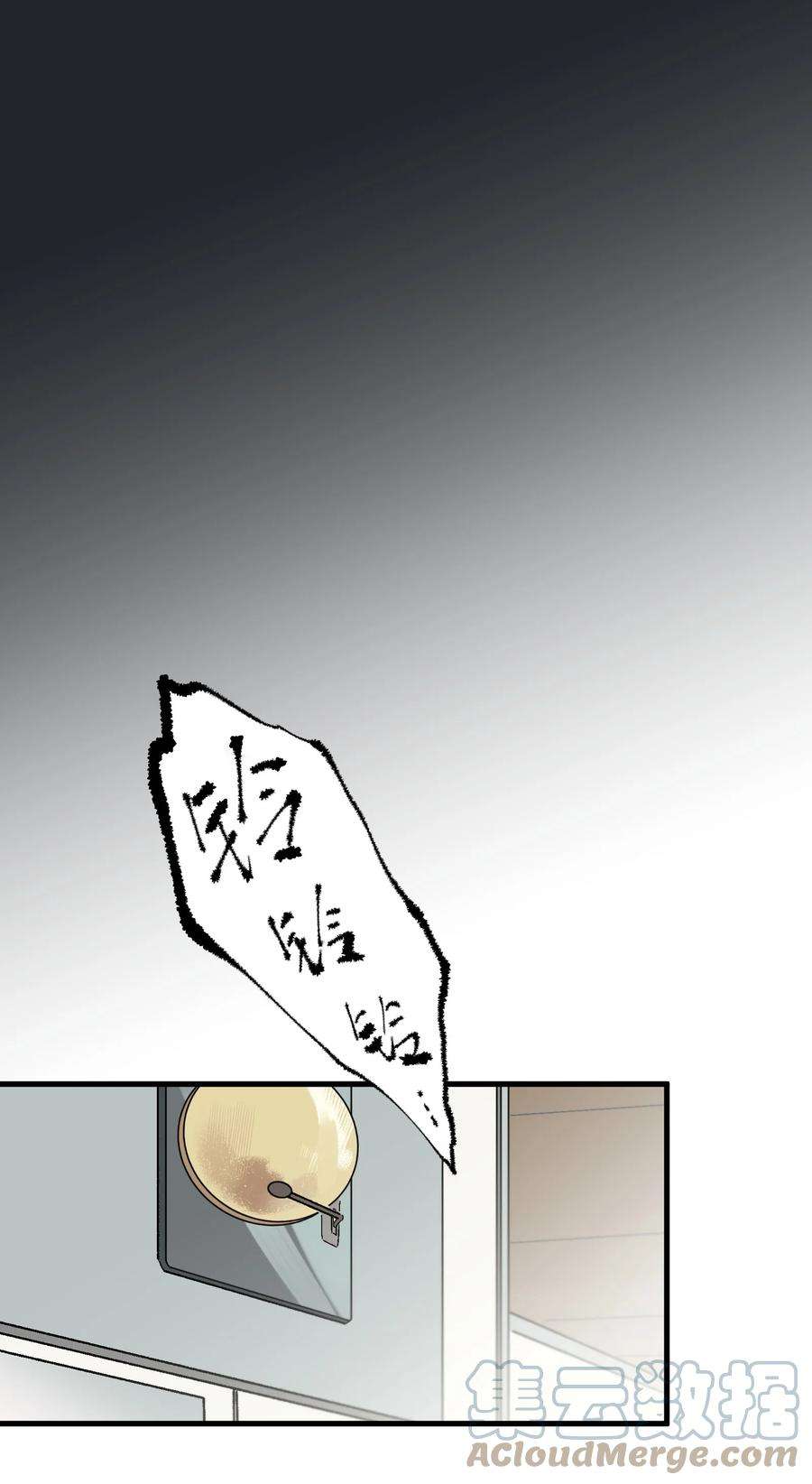 陪你一起看星星15话 对你不够好吗