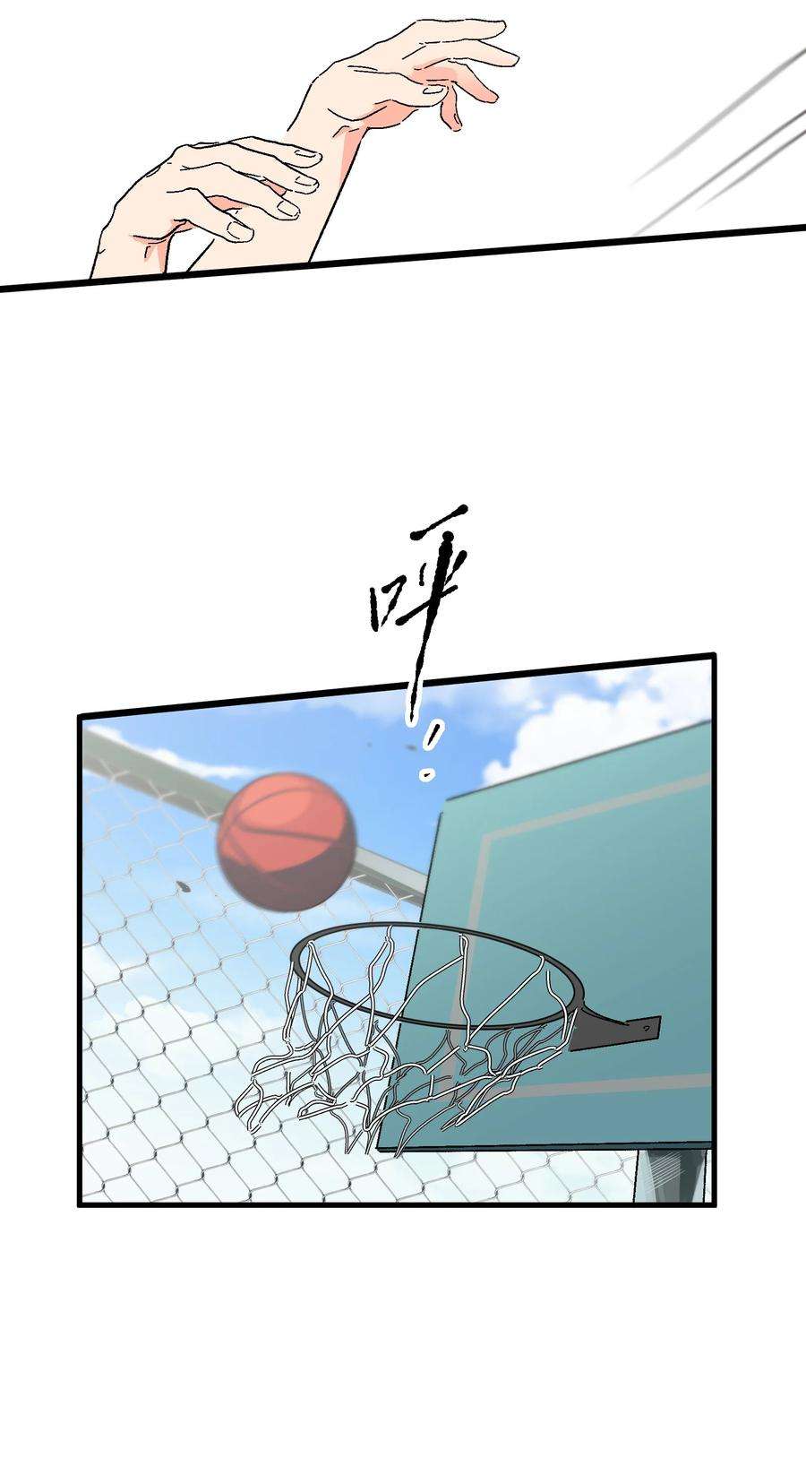陪你一起看星星15话 对你不够好吗