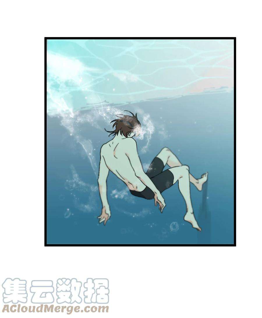 陪你一起看星星16话 一起下水吧